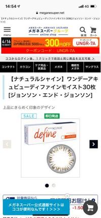 至急 警察官採用についてですが現在 群馬県に住んでいて埼玉県 Yahoo 知恵袋