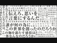 カゲプロでキャラクターの名言とかありますか 例えば キドとかだったら Yahoo 知恵袋