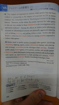 速単上級セクション8 L1 3以下のリンク先のwatさんの質問に対するベストア Yahoo 知恵袋