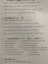 至急回答 奪う者 を英語に訳すとどうなりますか Robb Yahoo 知恵袋