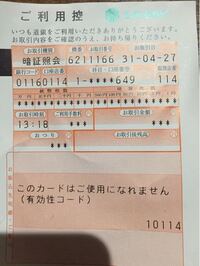 道外のatmで北海道銀行からお金はおろせますか 北海道銀行のキャッシュカ Yahoo 知恵袋