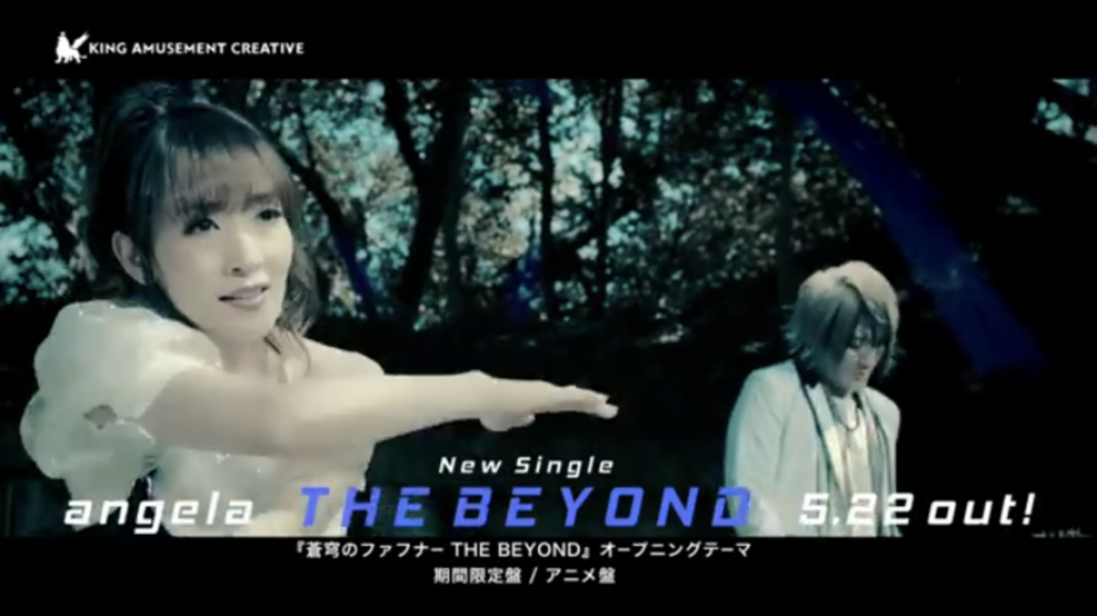 蒼穹のファフナーthebeyondのop Thebeyond Yahoo 知恵袋