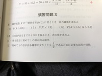 角という字の真ん中の縦線が突き抜ける漢字をパソコンで書くことができま Yahoo 知恵袋