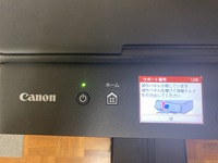 プリンター修理の質問です Canontr9530というプリンターを利用 Yahoo 知恵袋