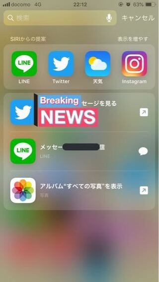 Iphoneの 左にスワイプした時に出るアシストのような Yahoo 知恵袋