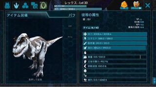 無料ダウンロード Ark 恐竜 ステ振り直し 壁紙とテーマの壁紙