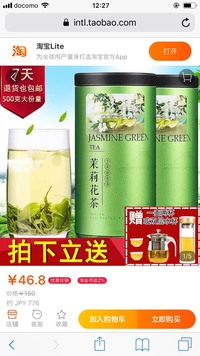 中国語で 値段が高い は太贵了って言いますよね お店から離れて後日 Yahoo 知恵袋