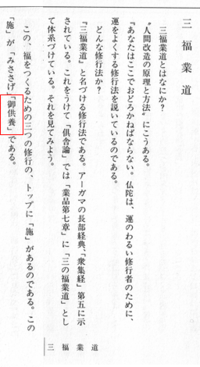 阿含宗の後継者になる予定だった桐山靖雄さんの三女の方噂ではカトリックの牧師 Yahoo 知恵袋