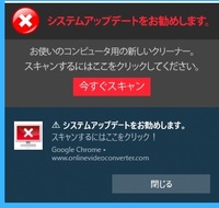 ノートパソコン Pcwindows10 で Chromeを立ち上げると Yahoo 知恵袋