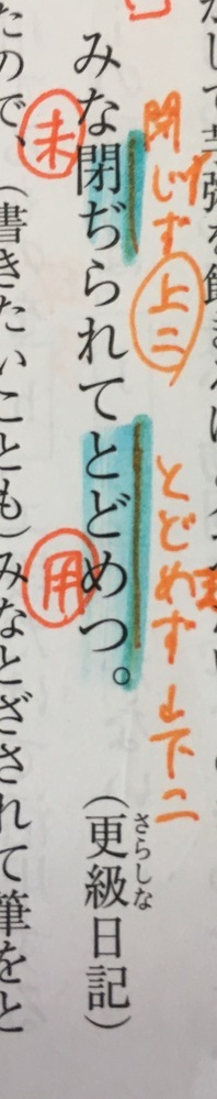 昔 先生に なり活用 と たり活用 の簡単な見分け方を教わったのです Yahoo 知恵袋