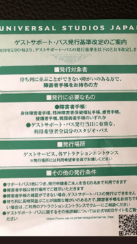 最近の 妊婦様 って 東京ディズニーリゾートや ユニバーサルスタジオ Yahoo 知恵袋