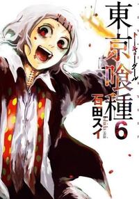 東京喰種の鈴屋什造の本当の髪の色って黒 白のどっちですか 元は黒髪だ Yahoo 知恵袋