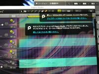 初音ミクについての質問です Logicproxを使い 初音ミクv4xを Yahoo 知恵袋