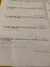 電卓の日数計算のやり方がわかりませんやり方を教えてください 9月16日から Yahoo 知恵袋