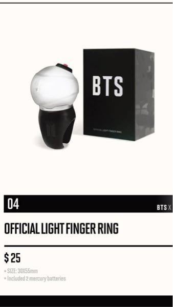 これは Btsのグッズですが アミボムの小さい版みたいな感じ Yahoo 知恵袋