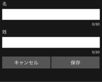 Minecraftのゲーマータグを2回目変更しようと思いましたが このような表 Yahoo 知恵袋