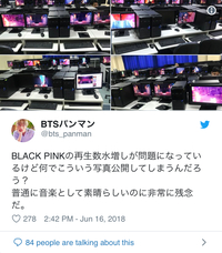 Btsとか Kーpop って人気ですか 水増しやばいです ビルボ Yahoo 知恵袋