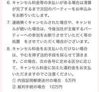 オミカレというサイトから婚活パーティーに参加しようか悩んでいます Yahoo 知恵袋