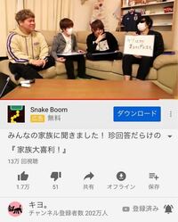 実況者キヨさんのyoutubeの動画についての質問です こーす Yahoo 知恵袋