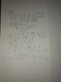 中２女子です 字をもっと綺麗に可愛く書きたいです 今の自分の時は丸文字 Yahoo 知恵袋