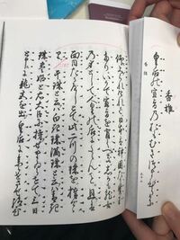 ひよこの眼という国語の教科書に載っている物語の原文を誰か教えてください Ur Yahoo 知恵袋