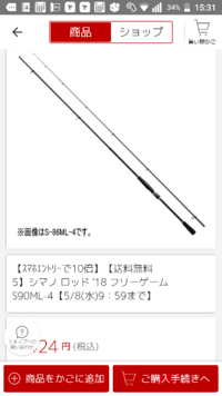 釣り竿で エギング とありますが 普通の釣竿 投げ竿など とどう違う Yahoo 知恵袋