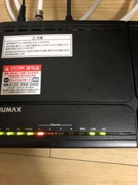 怠な パーチナシティ クロニクル Humax ルーター Us オレンジ Dogearfilms Jp