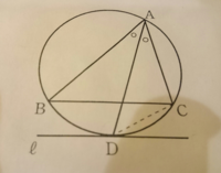 高校数学ab 7 Ac 5 Bc 8である Abcにおいて 角bacの Yahoo 知恵袋