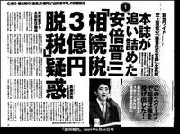 避雷針を発明したのは誰ですか ベンジャミン フランクリ Yahoo 知恵袋