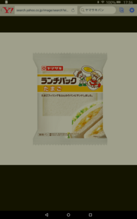 著作権についてお伺いしたいのですが ミニチュアのお菓子のパッケージ Yahoo 知恵袋