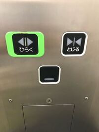 エレベーターの開閉ボタンの下にあるこのボタンはなんでしょうか Yahoo 知恵袋