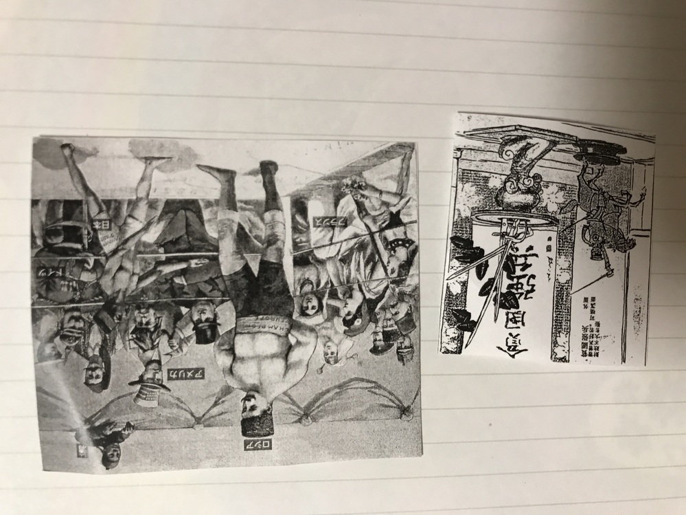 このふたつの風刺画はなにを表しているのでしょうか？ - 左側