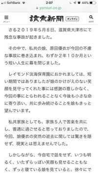 語彙力 文章力がある人は読書の時何か意識しながら読んでいるのですか Yahoo 知恵袋