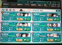 艦これでe 4 2のおすすめ編成を教えてください おすすめとい Yahoo 知恵袋