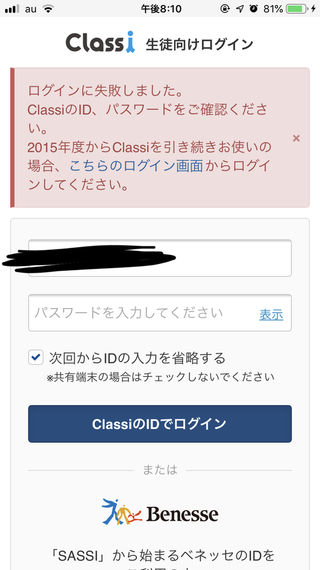 ベネッセのスタディープログラムというものについて質問です Web版では Yahoo 知恵袋