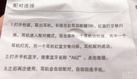 中国語 翻訳 中国語単語スピードマスター 中級3000 | 郭 海燕, 王 丹 |本