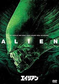 エイリアン3完全版通常版どちらが好きですか 意外と評価の低い3 Yahoo 知恵袋