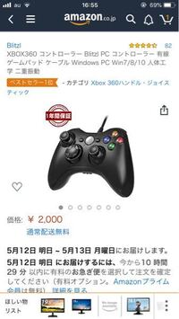 Pc版フォートナイトをするのにエレコム ｊｃ U3712fbk ゲーム Yahoo 知恵袋