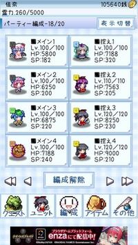 東方異想穴で 闇夢封穴ハードがクリア出来ません なにか Yahoo 知恵袋