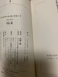 紅い牙文庫本について私は最近紅い牙の文庫本を購入したのですが 文庫本 Yahoo 知恵袋