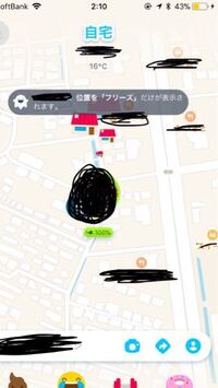 ゼンリーでフリーズ設定すると相手に分かるんですか わかりませんよ Yahoo 知恵袋