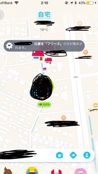フリーズしてないのに ゼンリー