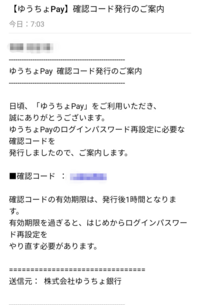 答えてお得なｑ ａメール 最大3ポイント ｐｒ という Tポイン Yahoo 知恵袋