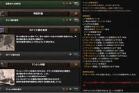 Hoi4について ゲーム内で艦隊名や軍団名の日本語を入力するにはどうすれ Yahoo 知恵袋