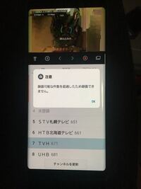 急にスマホに 外部sdカードは書き込み不可とエラーがでました容量はま Yahoo 知恵袋