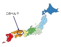 日本で一番安全な地域を調べたんですが 地震 台風 火山噴火等の自然災害 Yahoo 知恵袋