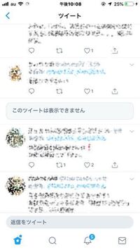 ツイッターは見るだけ利用って可能ですか 自分の事を呟かず気になる芸 Yahoo 知恵袋