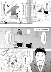 身長150mくらいの人間って体重はどれぐらい 150cmの平均体 Yahoo 知恵袋