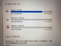 任天堂switchで格安sdカード128gbを買ってハメめてフォー Yahoo 知恵袋