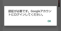 Psvitaでgoogleplayのアプリはダウンロード出来るのでしょうか ま Yahoo 知恵袋